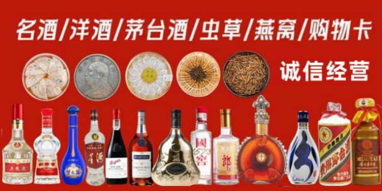 江华回收烟酒电话